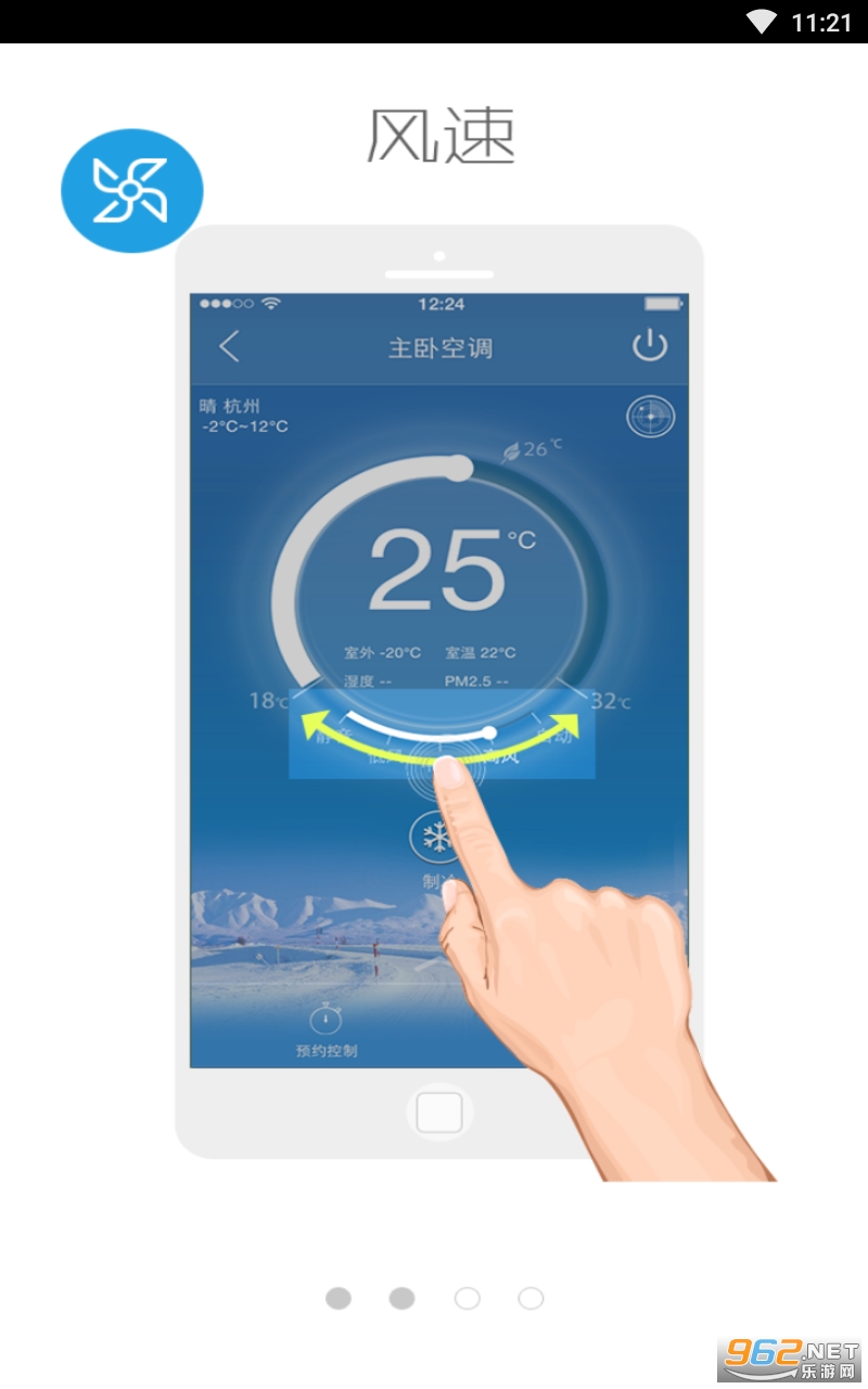 �����ƿյ�appv1.0.150212 ���°��ͼ1