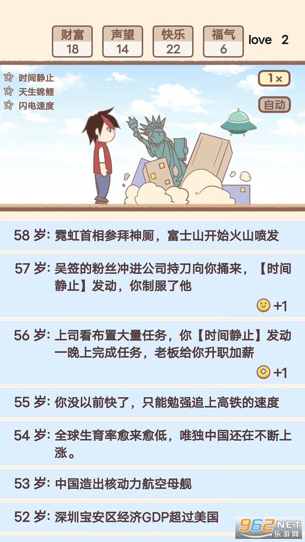 �ҵĿ��������ٷ����ͼ3