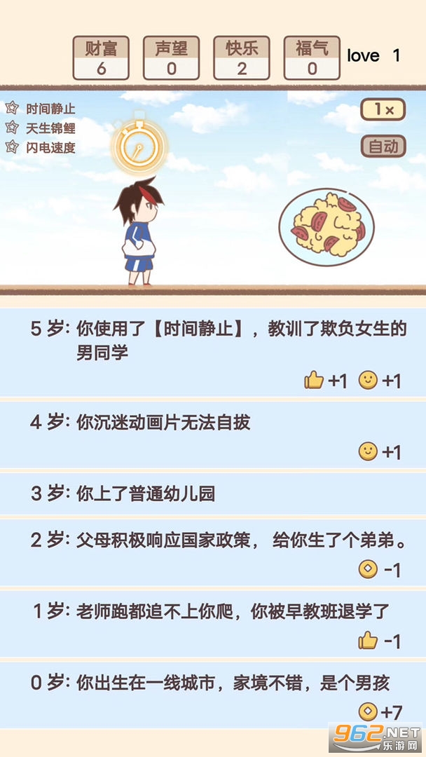 �ҵĿ��������ٷ����ͼ2
