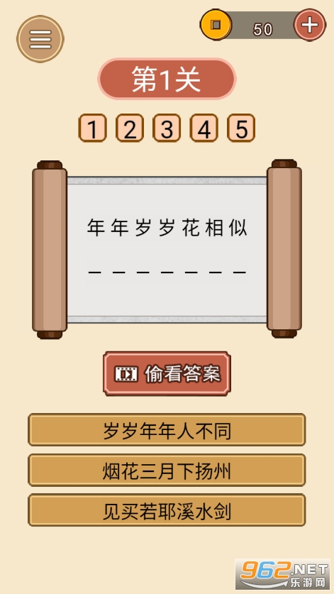 ʫ�ʴ�ʵ۽�ͼ1