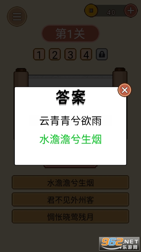 ʫ�ʴ�ʵ۽�ͼ2