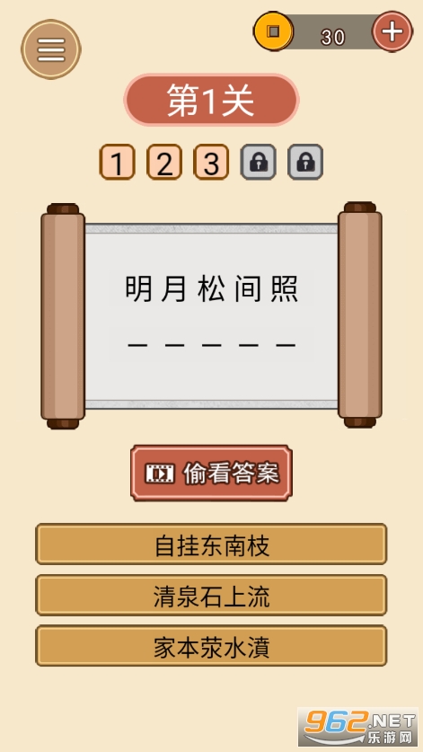 ʫ�ʴ�ʵ۽�ͼ3
