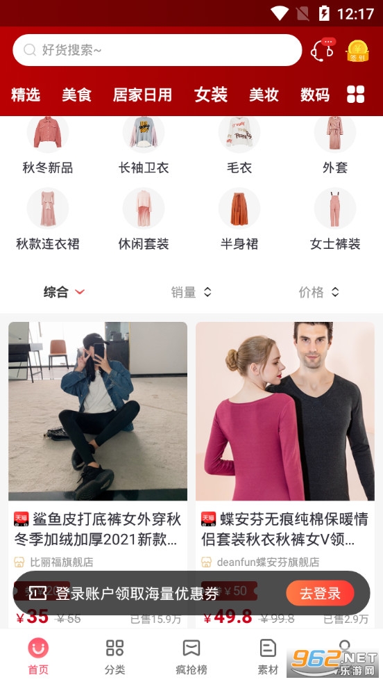 ϲ����app���°�v1.2.12��ͼ2