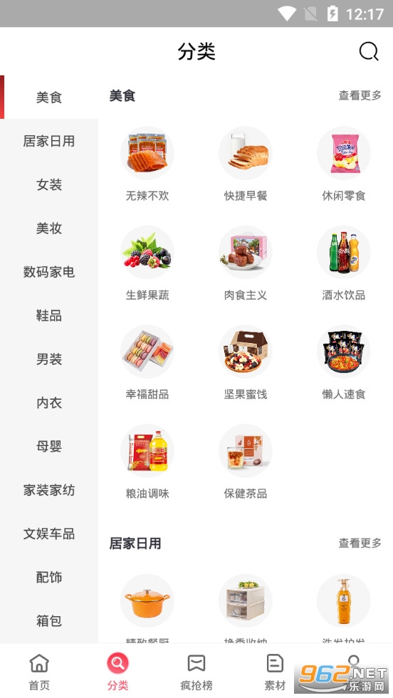 ϲ����app���°�v1.2.12��ͼ1