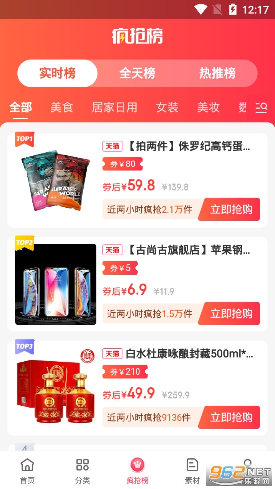 ϲ����app���°�v1.2.12��ͼ3