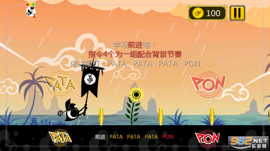 PaTaPon啪嗒砰手机版截图2