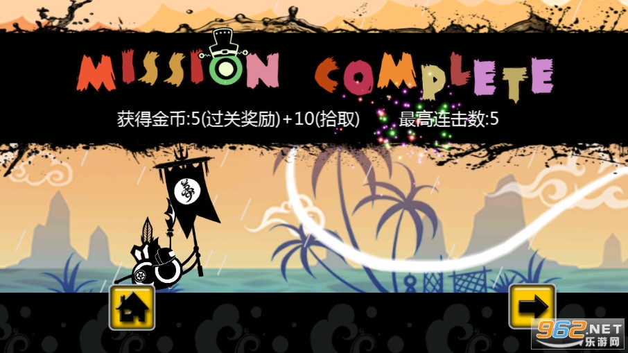 PaTaPon啪嗒砰手机版截图3