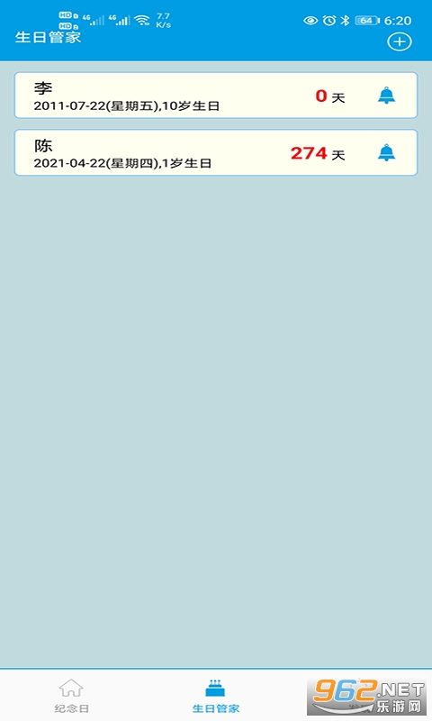 �����ռ�¼����v6.5 ��׿���ͼ1