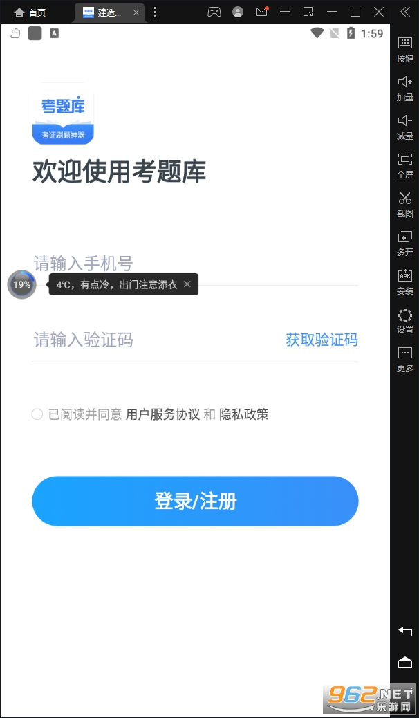 ����ʦ����ⰲ׿��v2.5.2�ֻ��˽�ͼ0