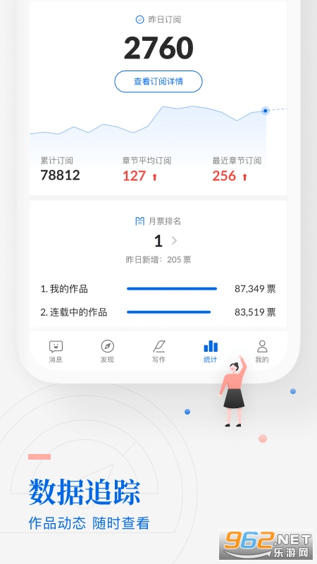 ��������ͨ�ð�v3.68.0.1491 ��׿���ͼ2