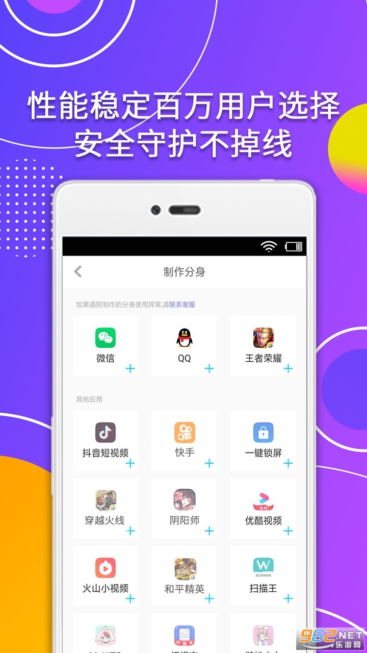 Ӧ�÷�����appv4.6.5 ���°��ͼ0