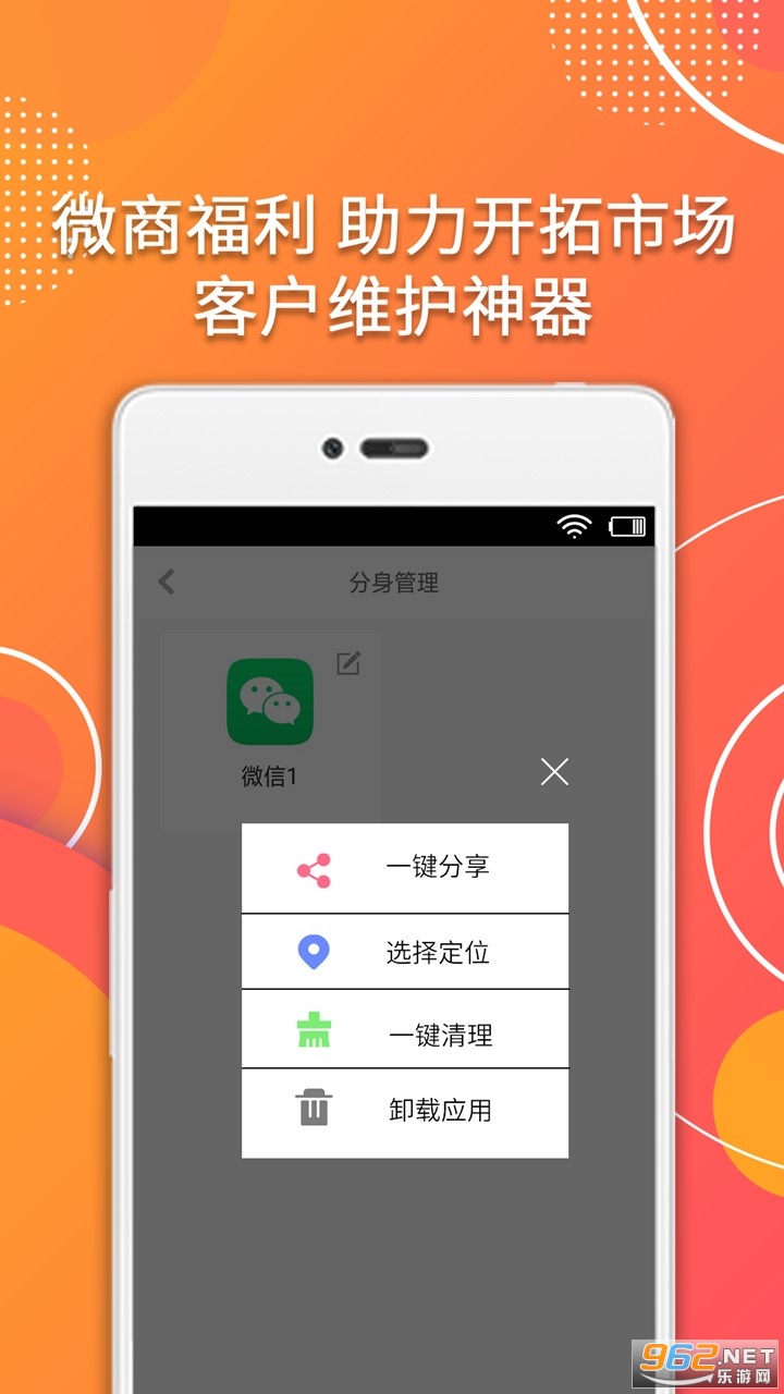 Ӧ�÷�����appv4.6.5 ���°��ͼ3