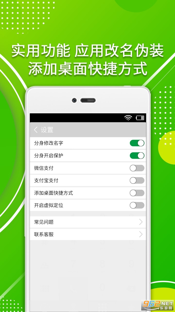 Ӧ�÷�����appv4.6.5 ���°��ͼ2