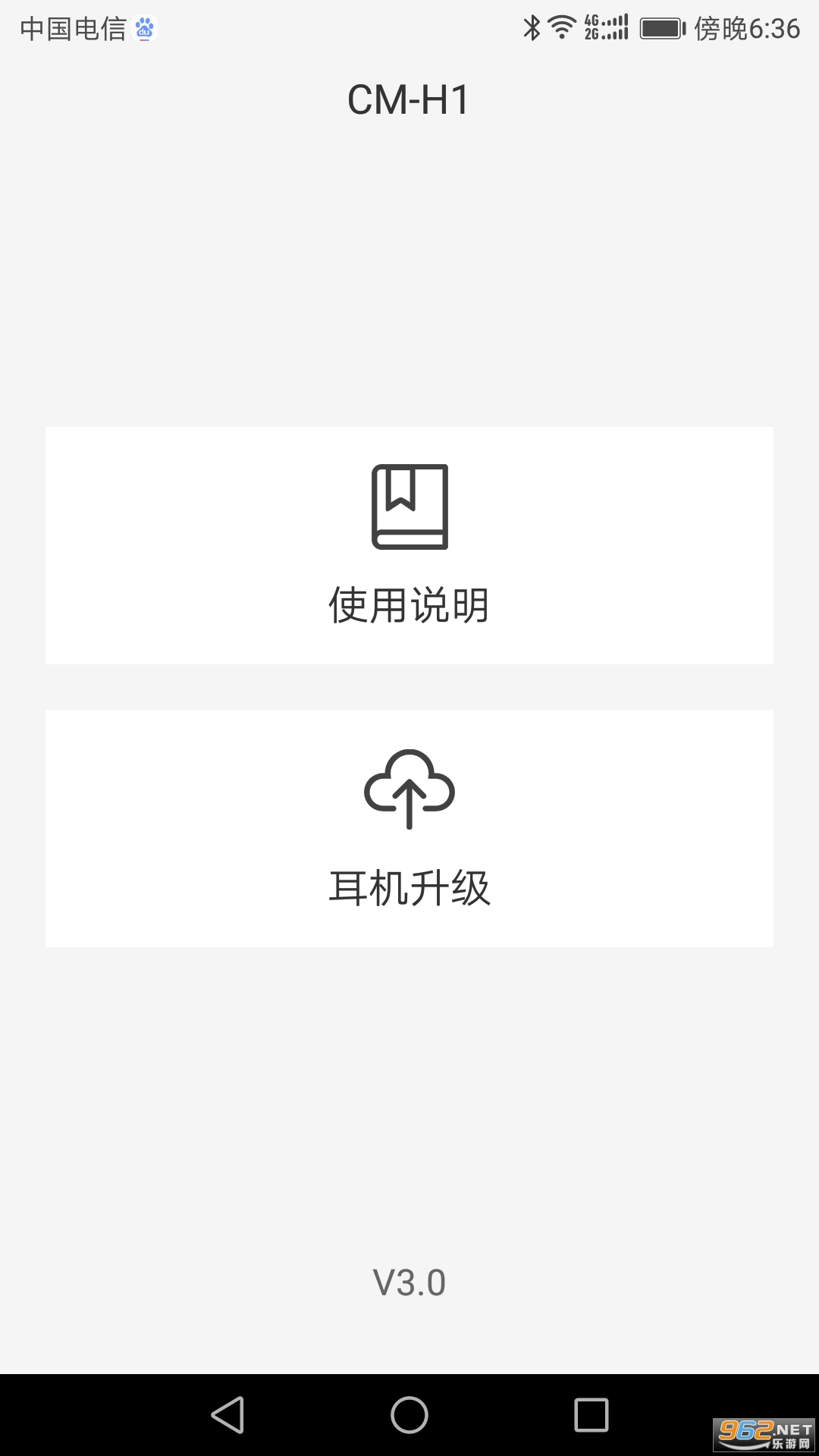 FreeBuds����app��ͼ4