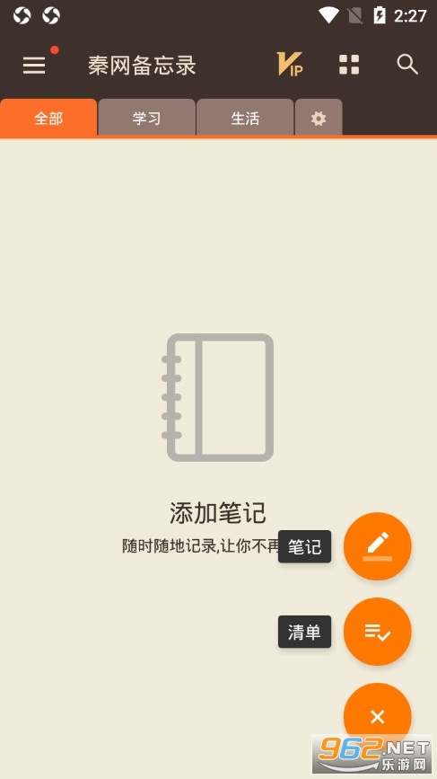 ��������¼app��ͼ0