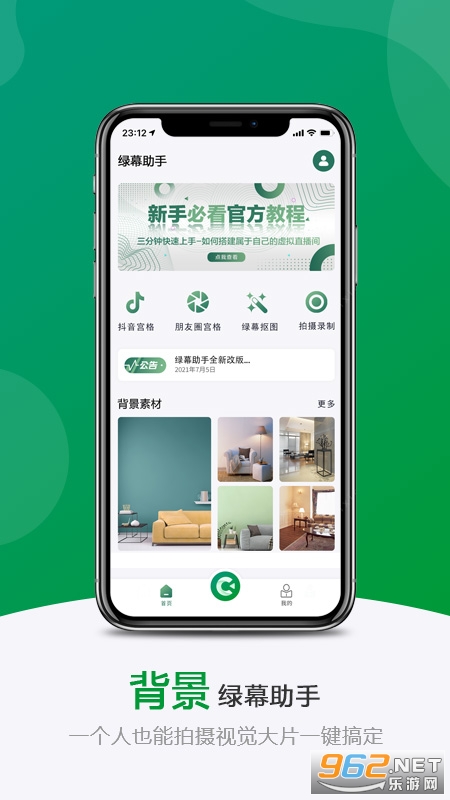 ��Ļ����appv2.2.5.0 �ٷ����°��ͼ3