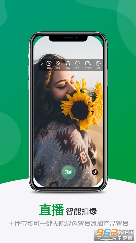 ��Ļ����appv2.2.5.0 �ٷ����°��ͼ2