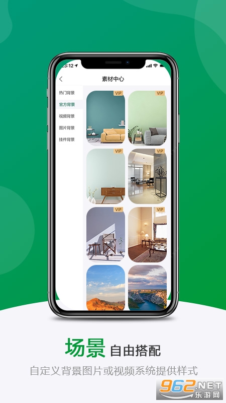 ��Ļ����appv2.2.5.0 �ٷ����°��ͼ0
