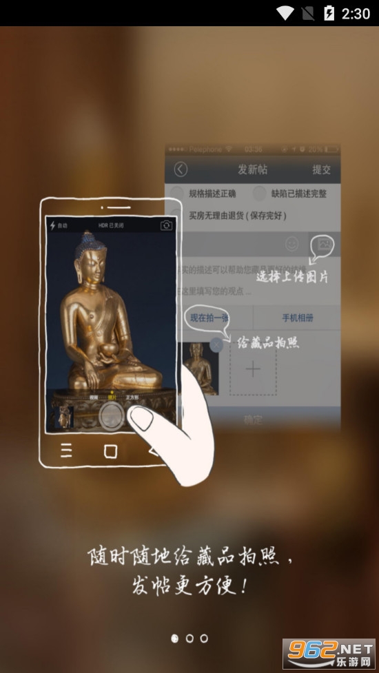 ʢ���ղ�����̳app���°�v1.7.2��ͼ1