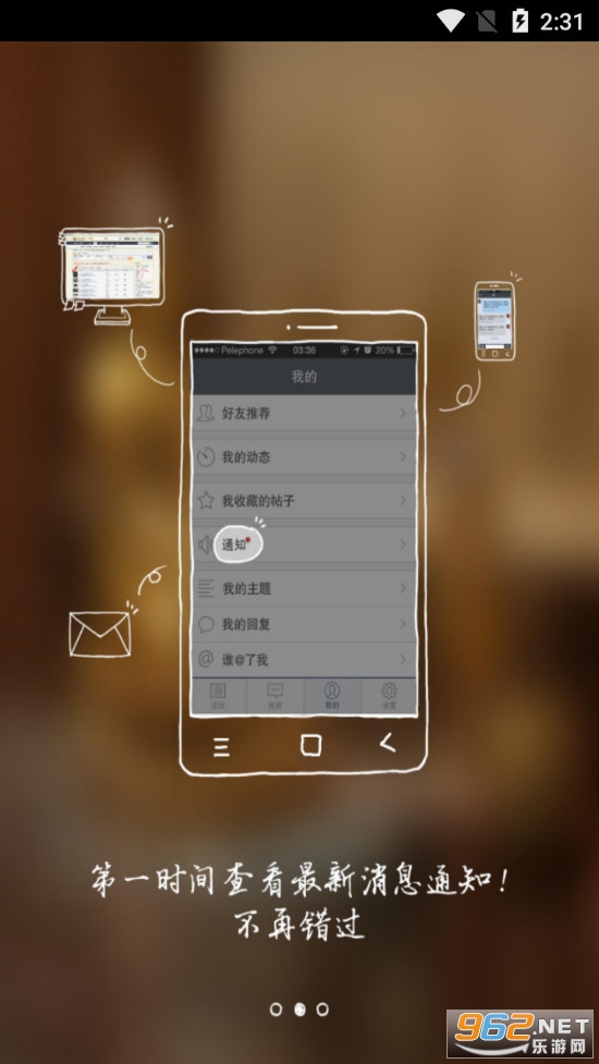 ʢ���ղ�����̳app���°�v1.7.2��ͼ2