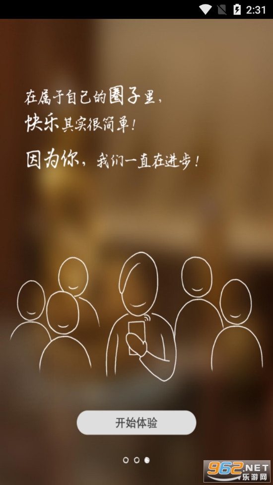 ʢ���ղ�����̳app���°�v1.7.2��ͼ3