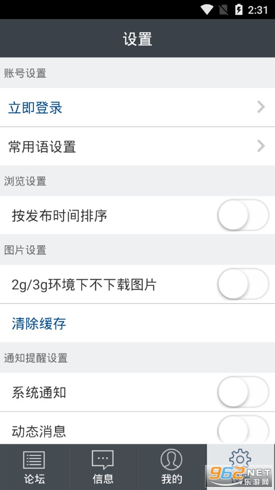 ʢ���ղ�����̳app���°�v1.7.2��ͼ4