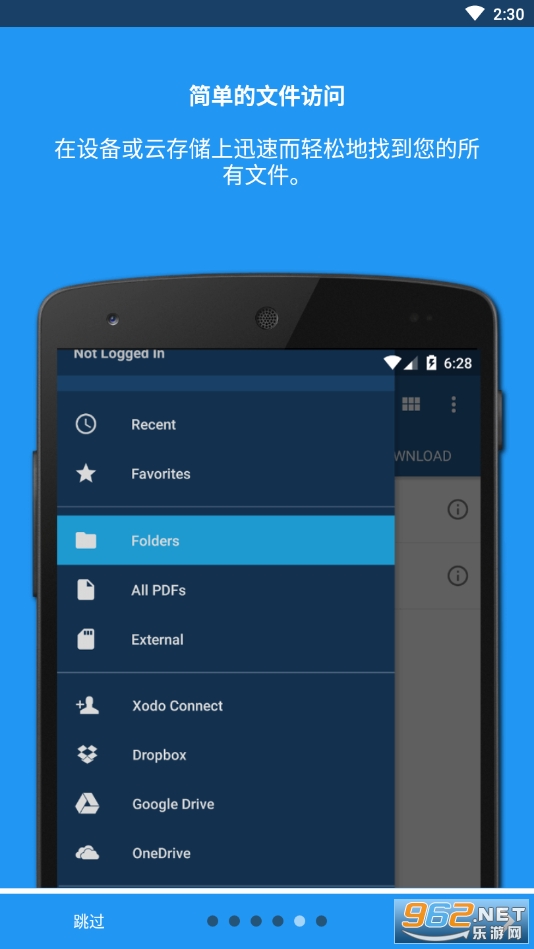 xodo docs app��ͼ5
