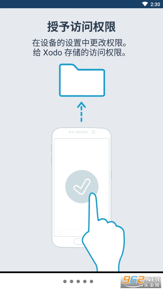 xodo docs app��ͼ1