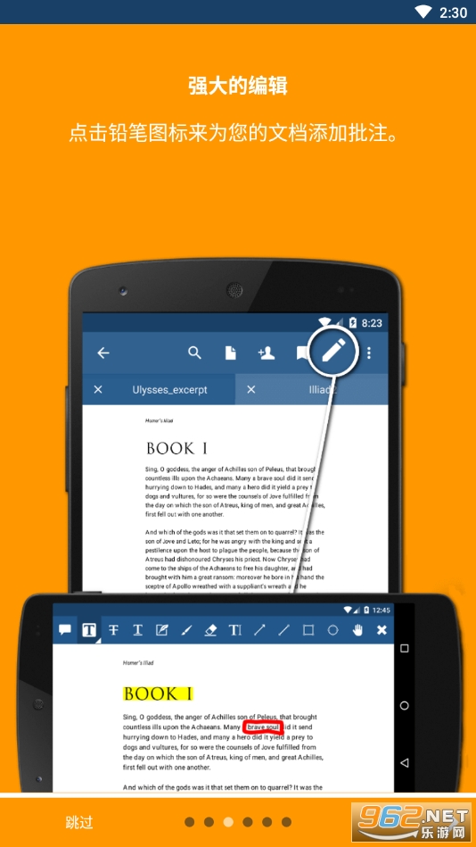 xodo docs app��ͼ8