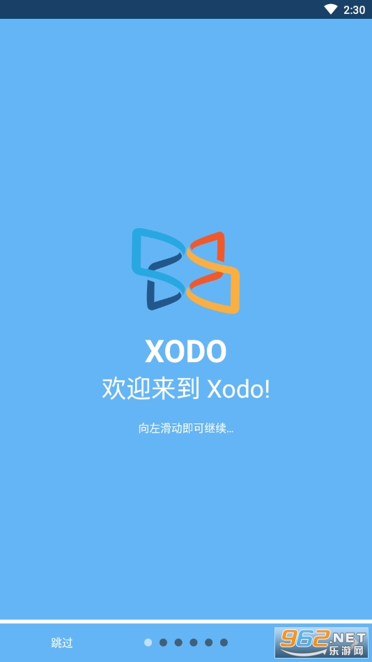 xodo docs app��ͼ2