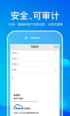 263��ҵ����app��ͼ0