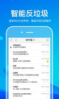 263��ҵ����app��ͼ1
