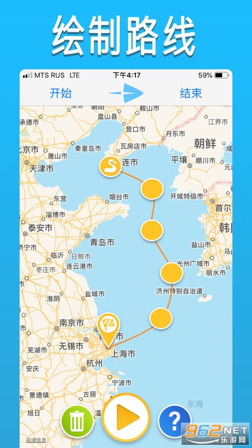 TravelBoast旅游地图苹果手机版截图2