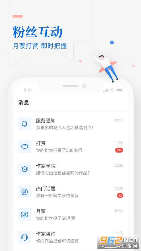 ��������ͨ�ð�v3.68.0.1491 ��׿���ͼ1