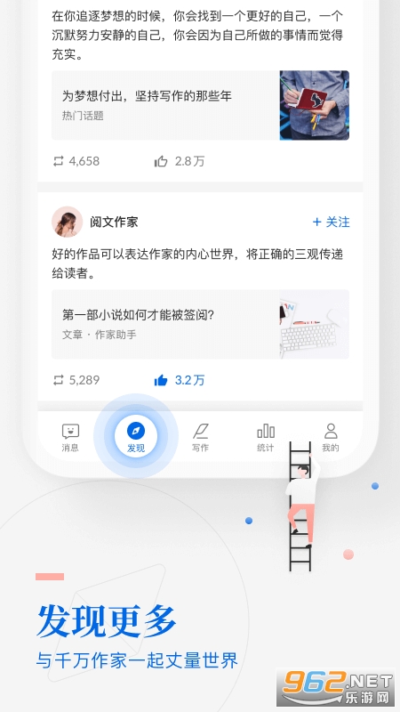 ��������ͨ�ð�v3.68.0.1491 ��׿���ͼ0