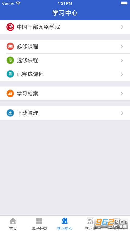�����ɲ�����app��ͼ1