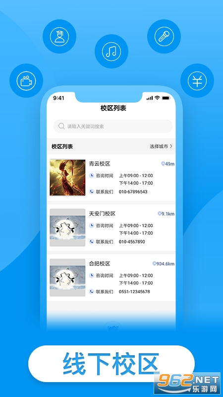���㳪�����°�v1.0.9 ��׿���ͼ0