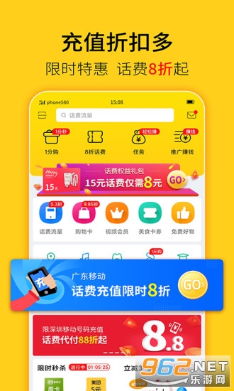 ������app�ٷ���v7.9.0 ���°��ͼ0