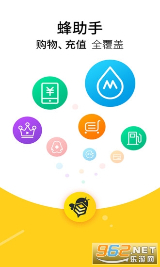 ������app�ٷ���v7.9.0 ���°��ͼ4