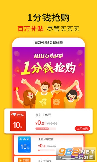 ������app�ٷ���v7.9.0 ���°��ͼ2