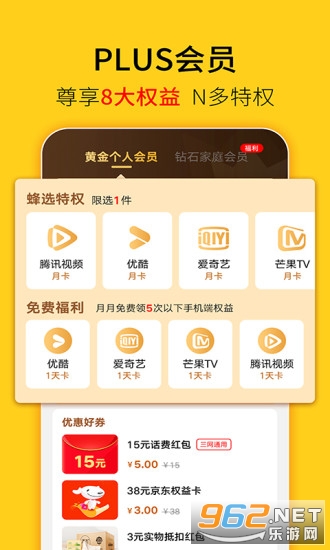 ������app�ٷ���v7.9.0 ���°��ͼ1
