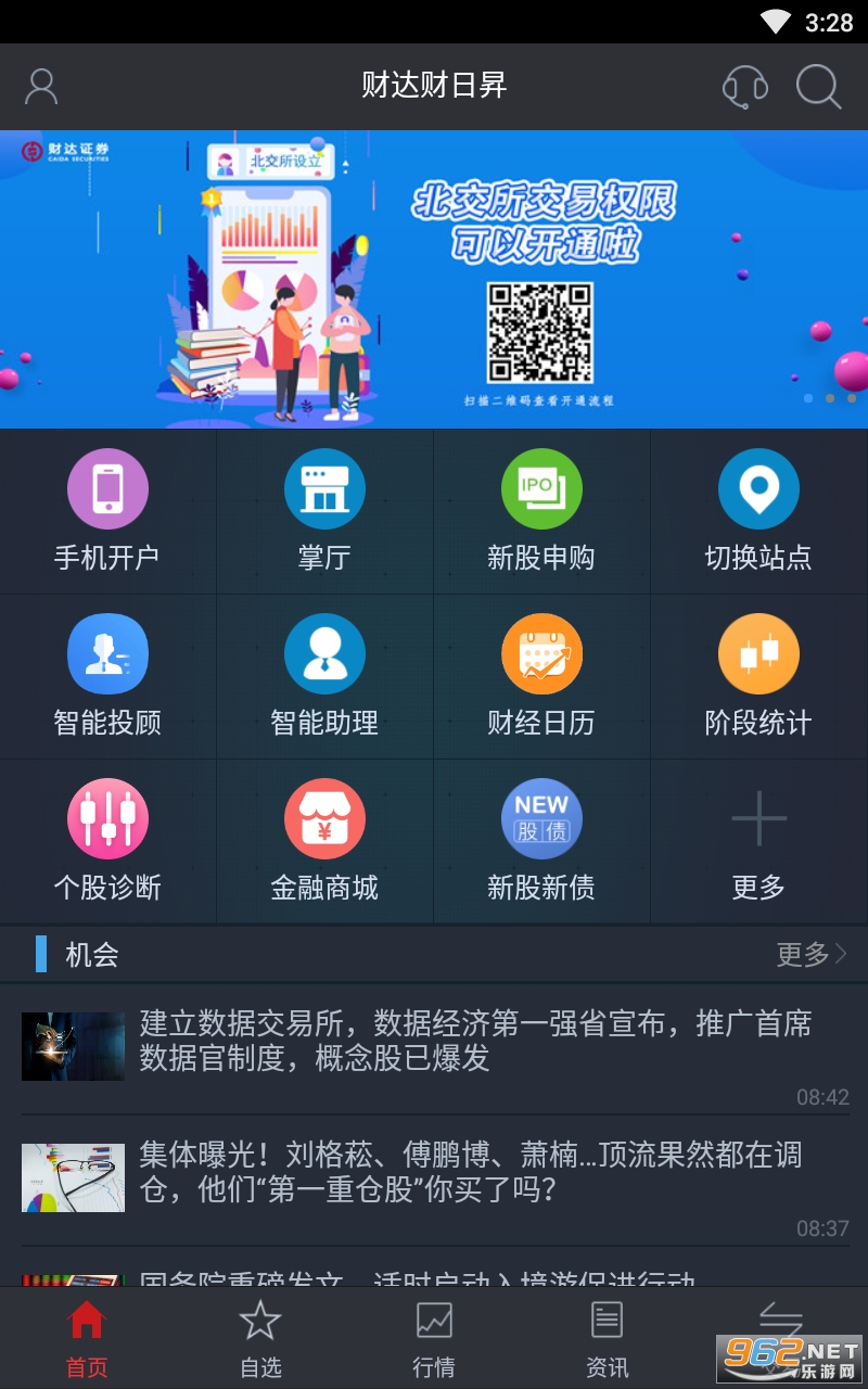 �ƴ���ՕN�ֻ����ͼ3