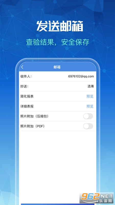 ��Ʊȫ����v1.1.9��׿���ͼ1