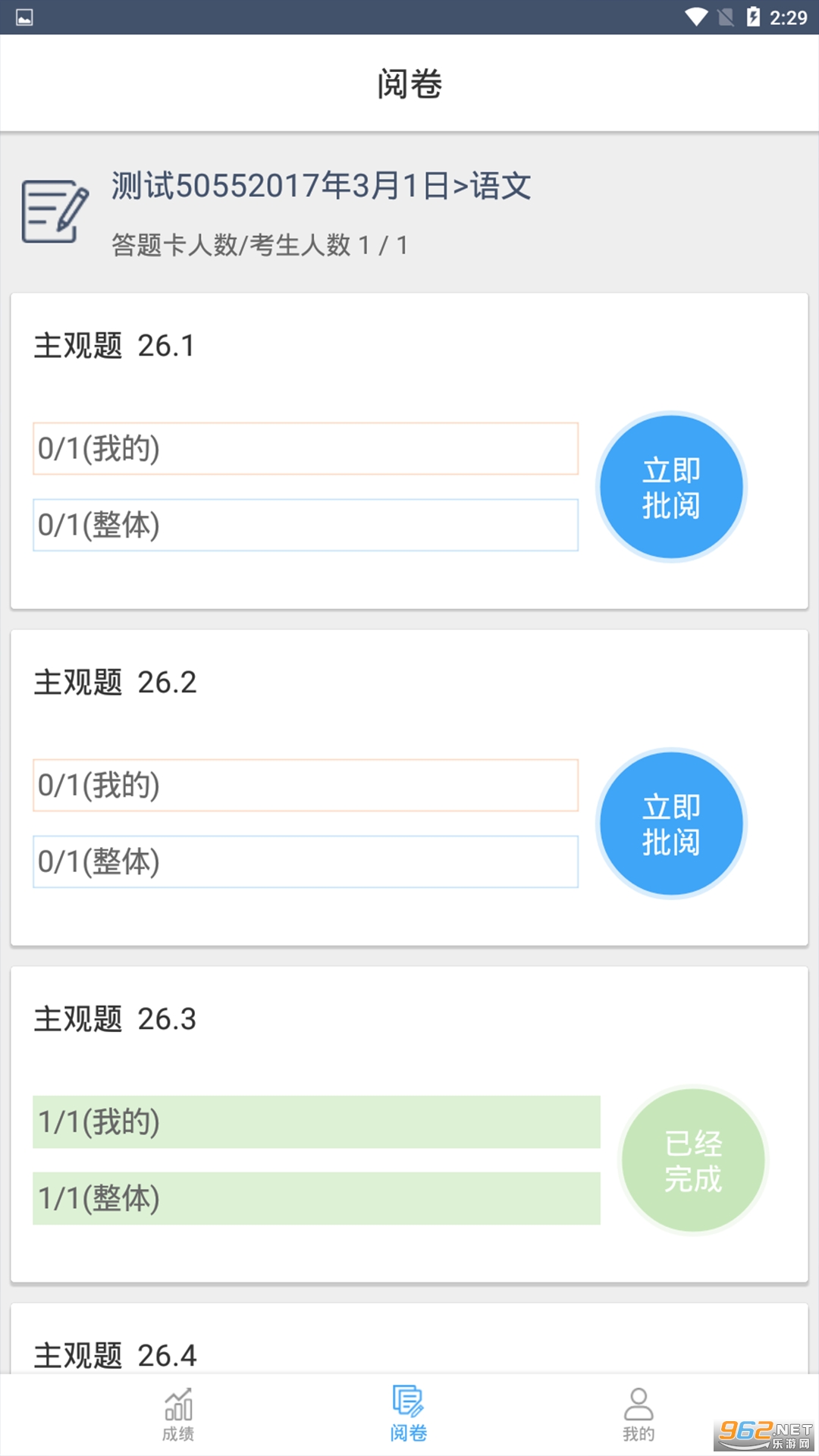 ���ľ�app��ͼ0