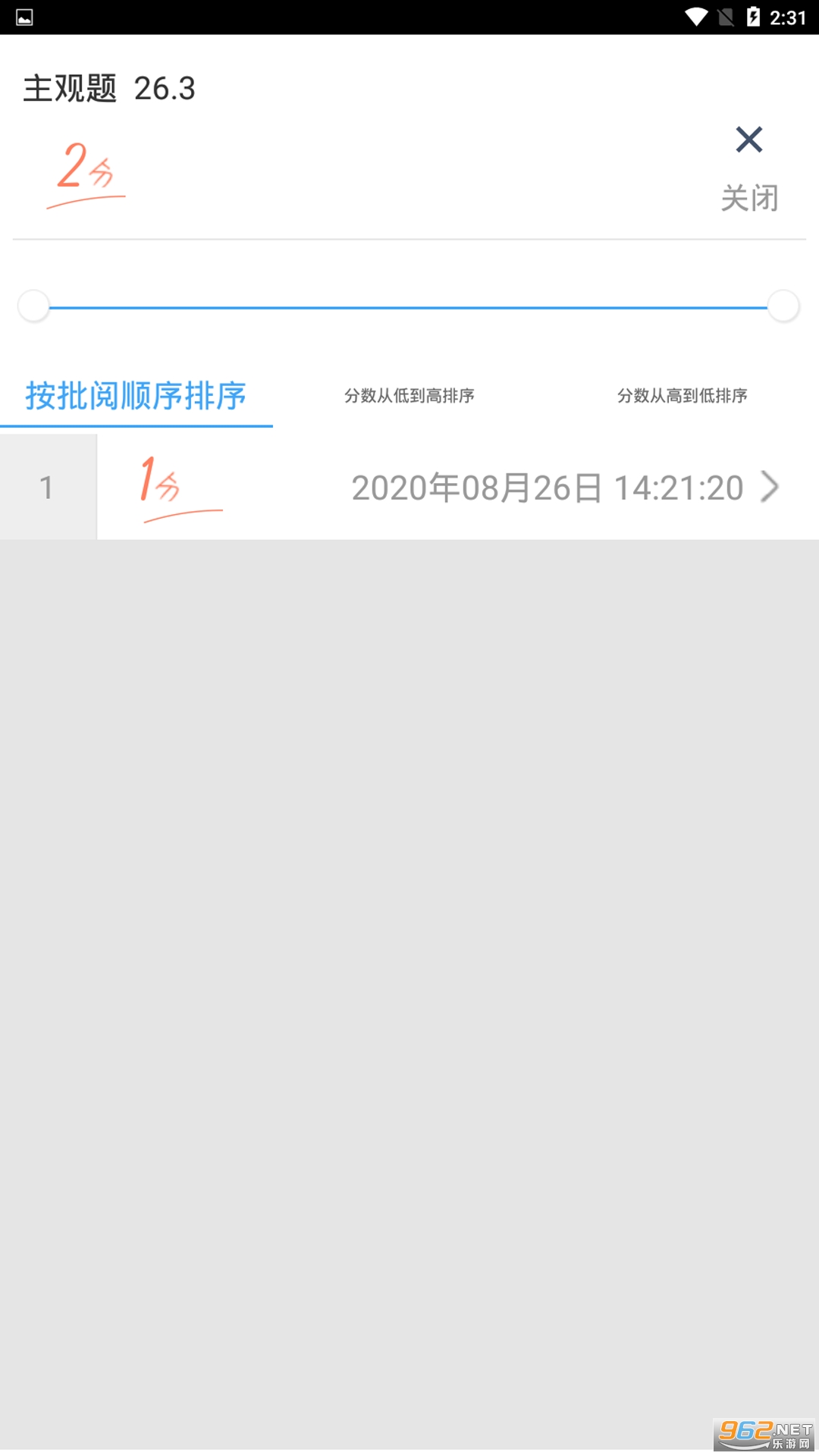 ���ľ�app��ͼ3