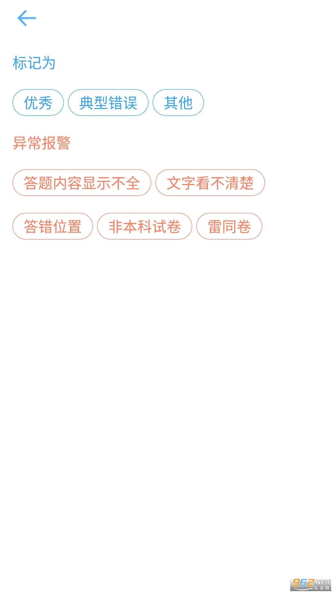 ���ľ�app��ͼ2