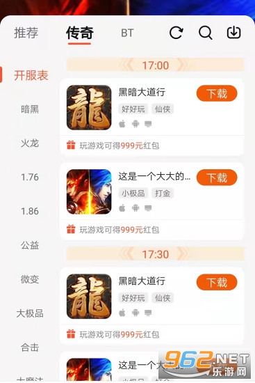 ���汦����appv1.0.0 ���°��ͼ2