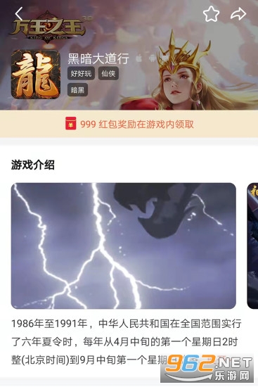 ���汦����appv1.0.0 ���°��ͼ1