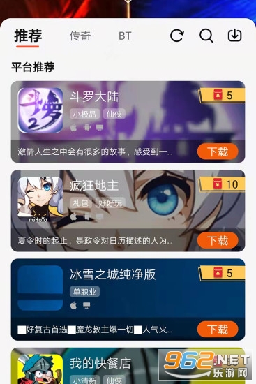 ���汦����appv1.0.0 ���°��ͼ3