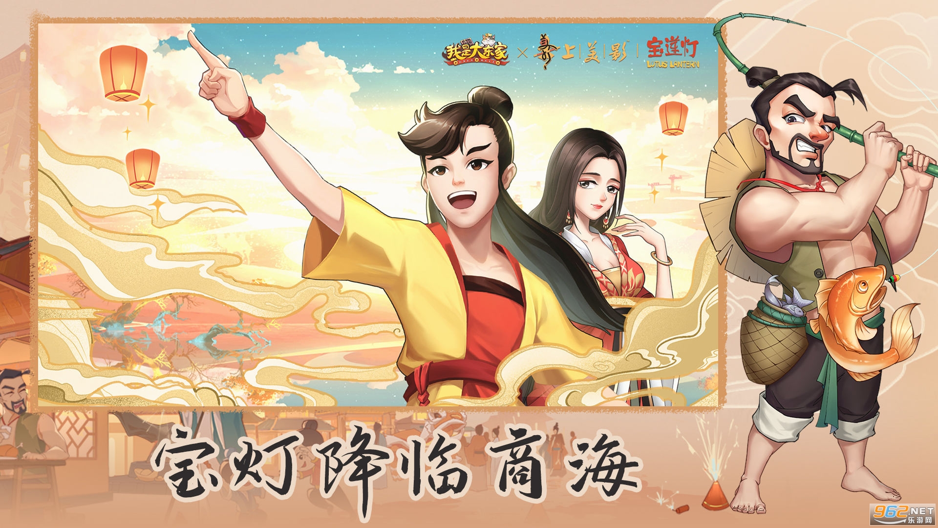���Ǵ󶫼ұ������������ͼ0